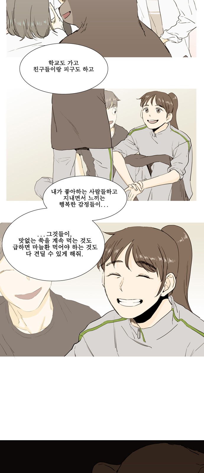 4 페이지
