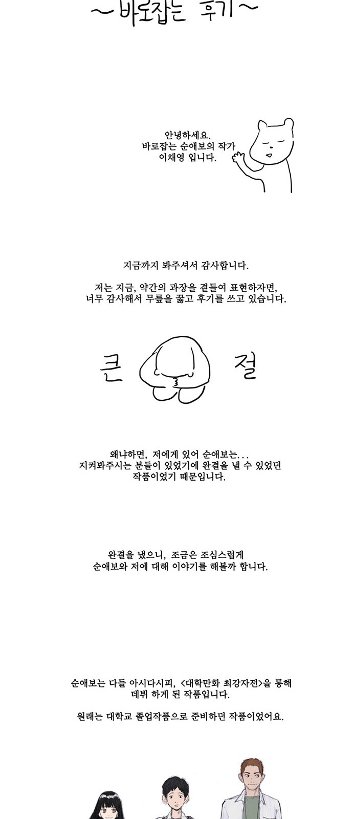 12 페이지