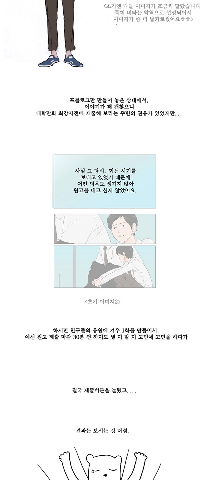 14 페이지