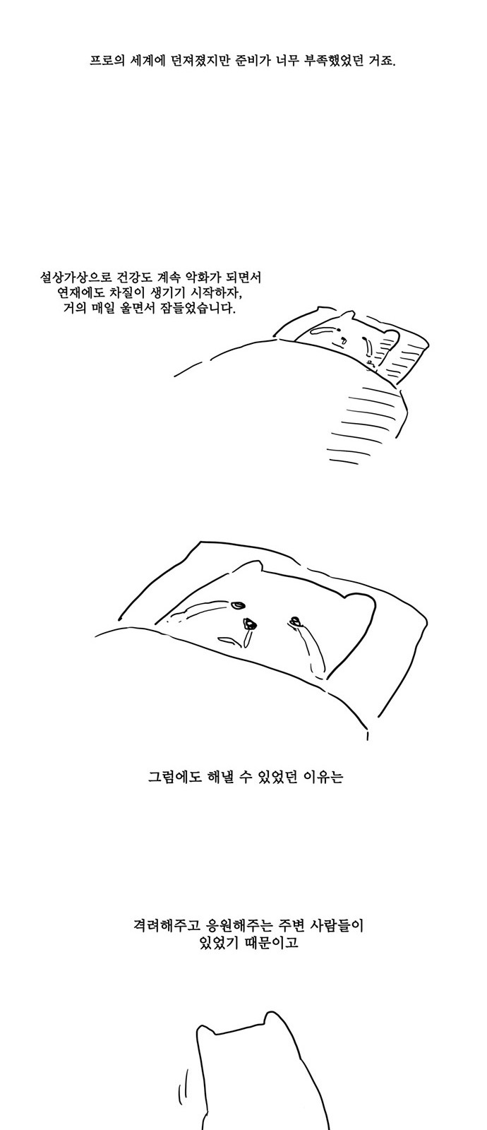 16 페이지