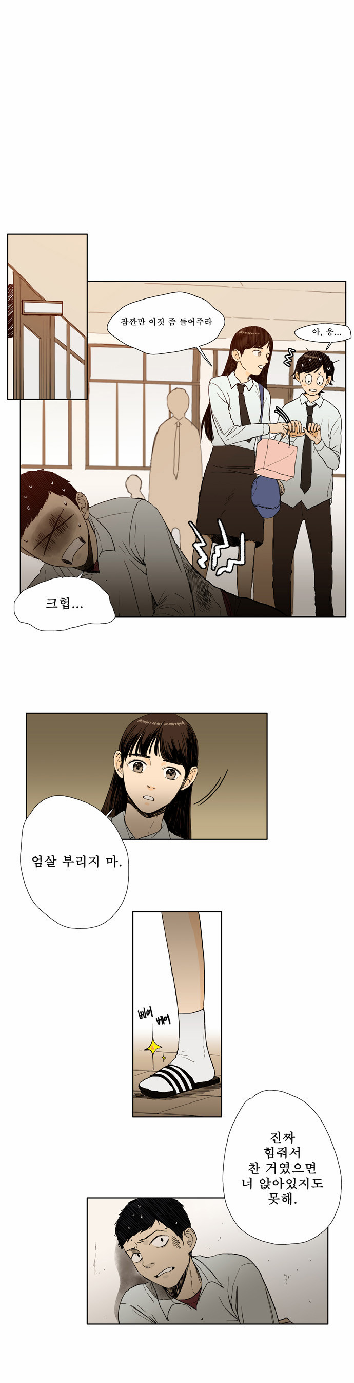 10 페이지