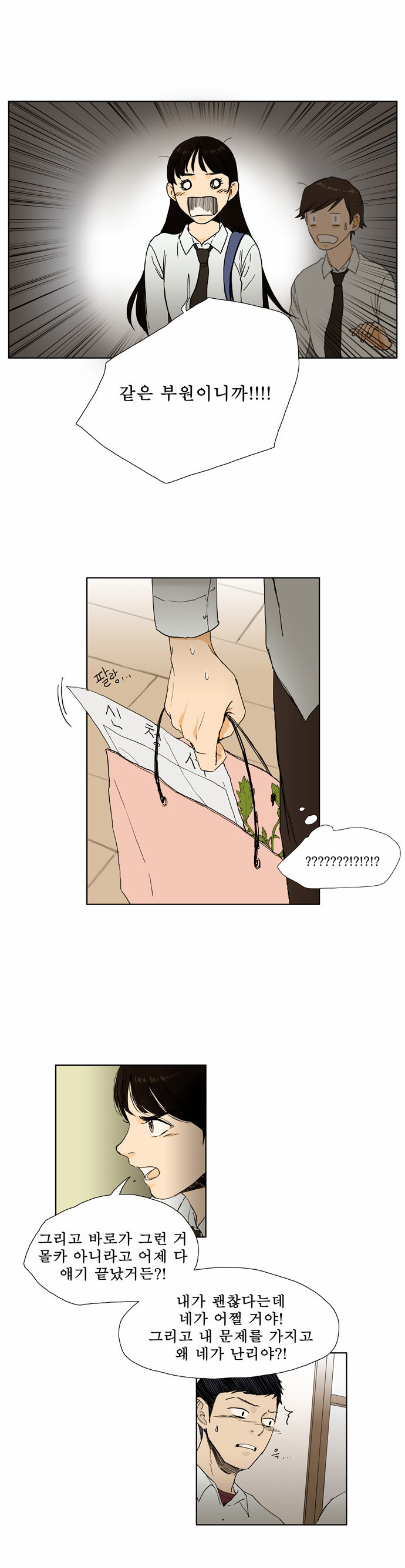 14 페이지