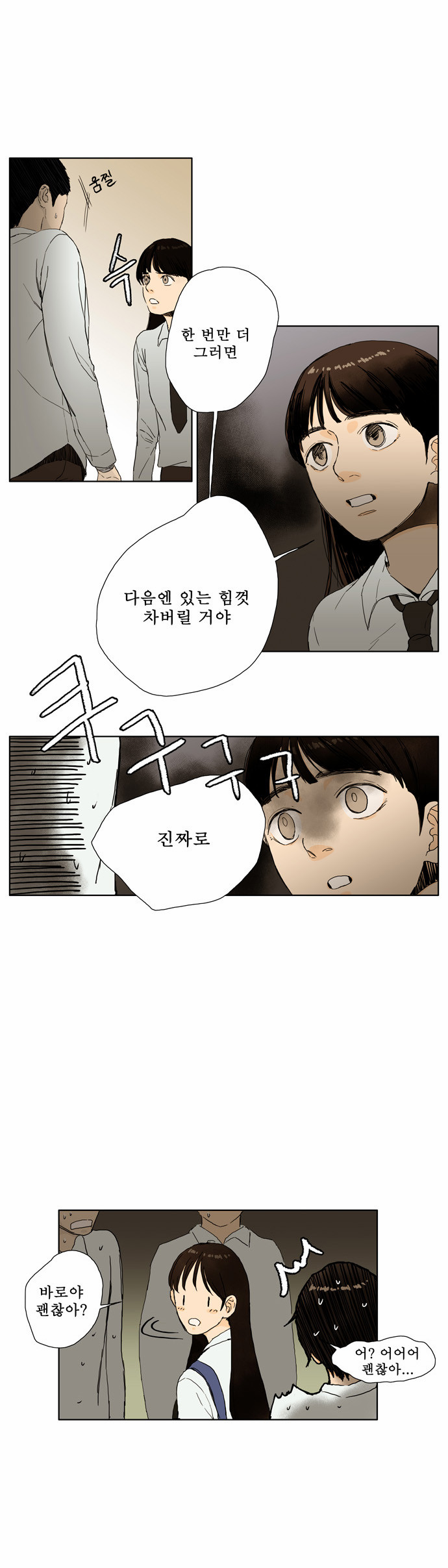 17 페이지