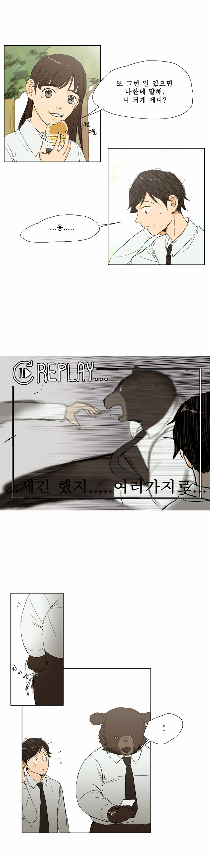 22 페이지