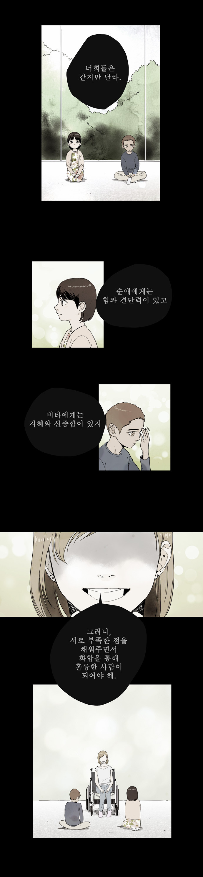 4 페이지