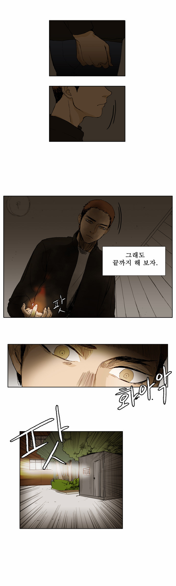 8 페이지