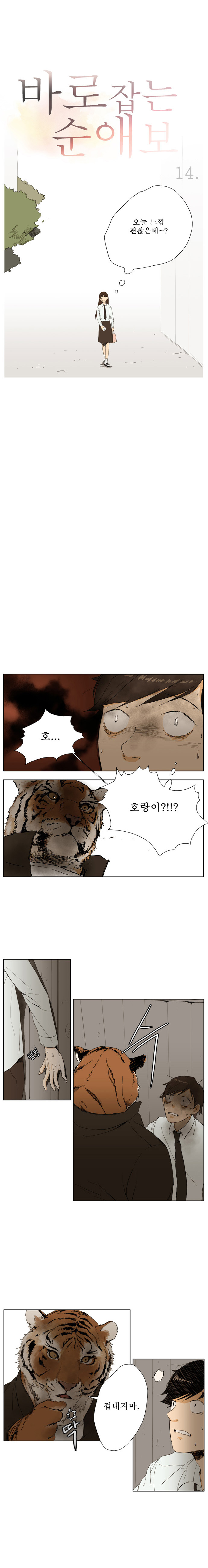 2 페이지
