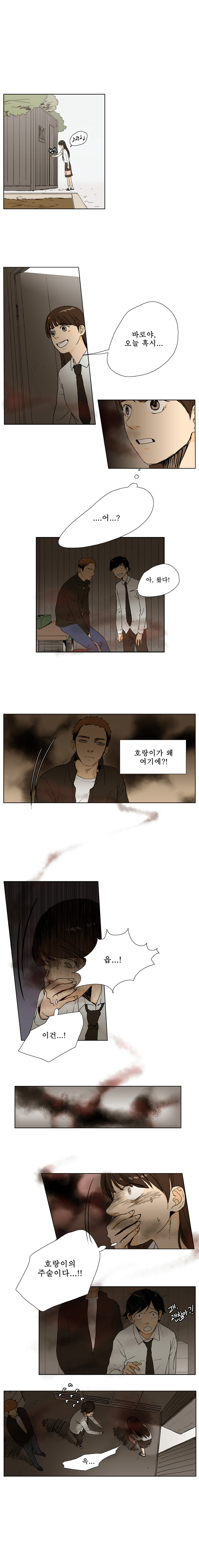 6 페이지