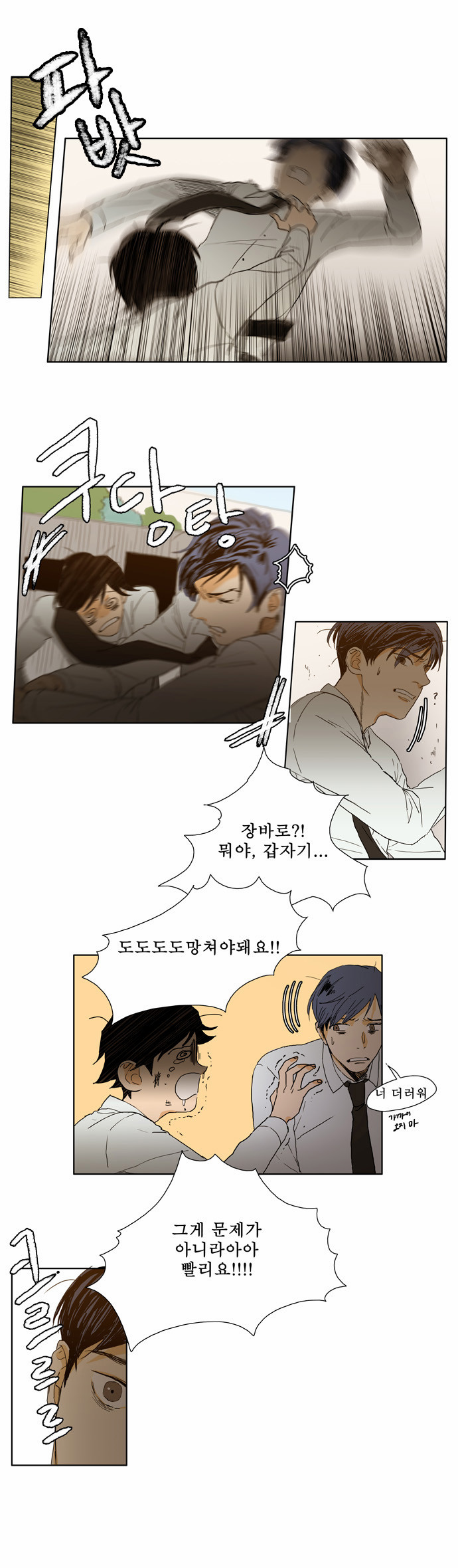 16 페이지