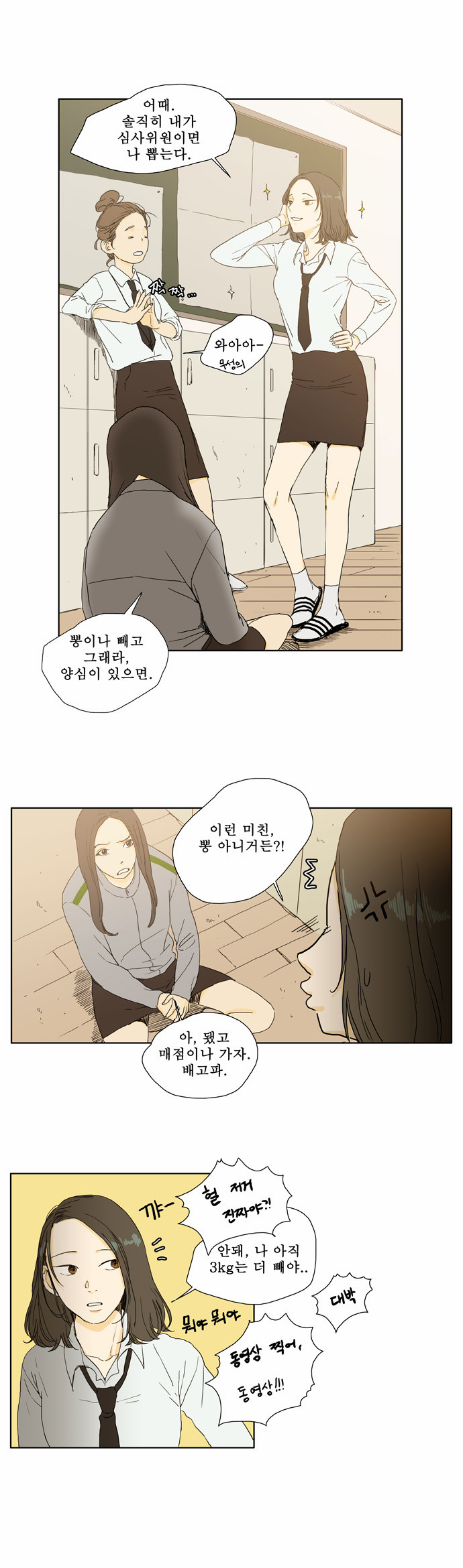 19 페이지