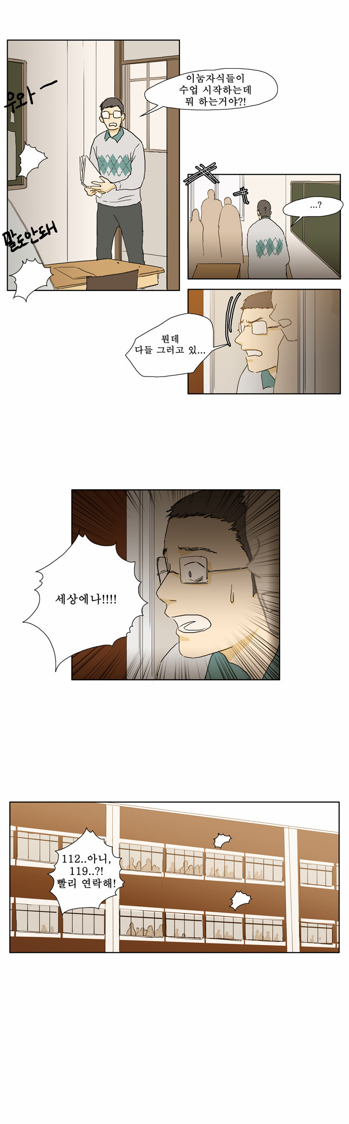 21 페이지