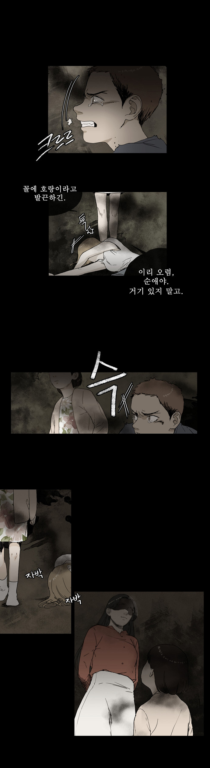 4 페이지