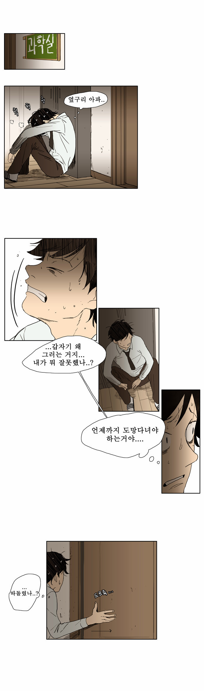 11 페이지
