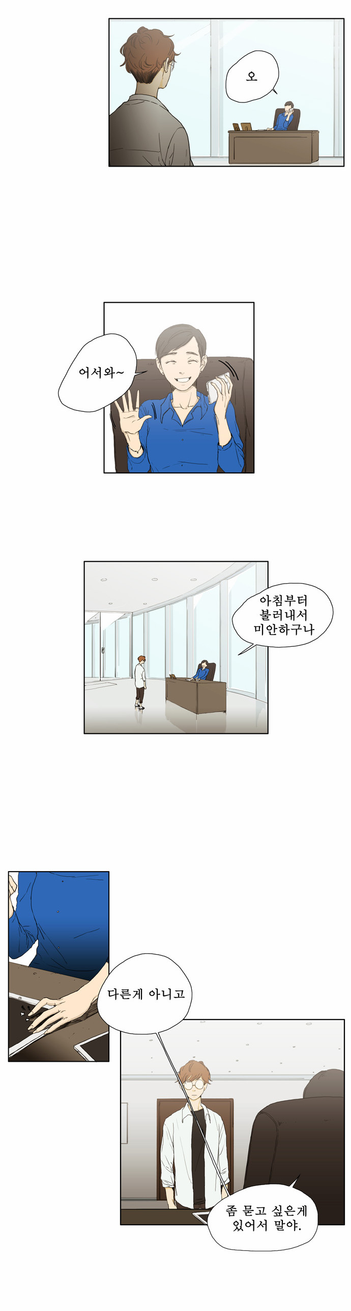 2 페이지