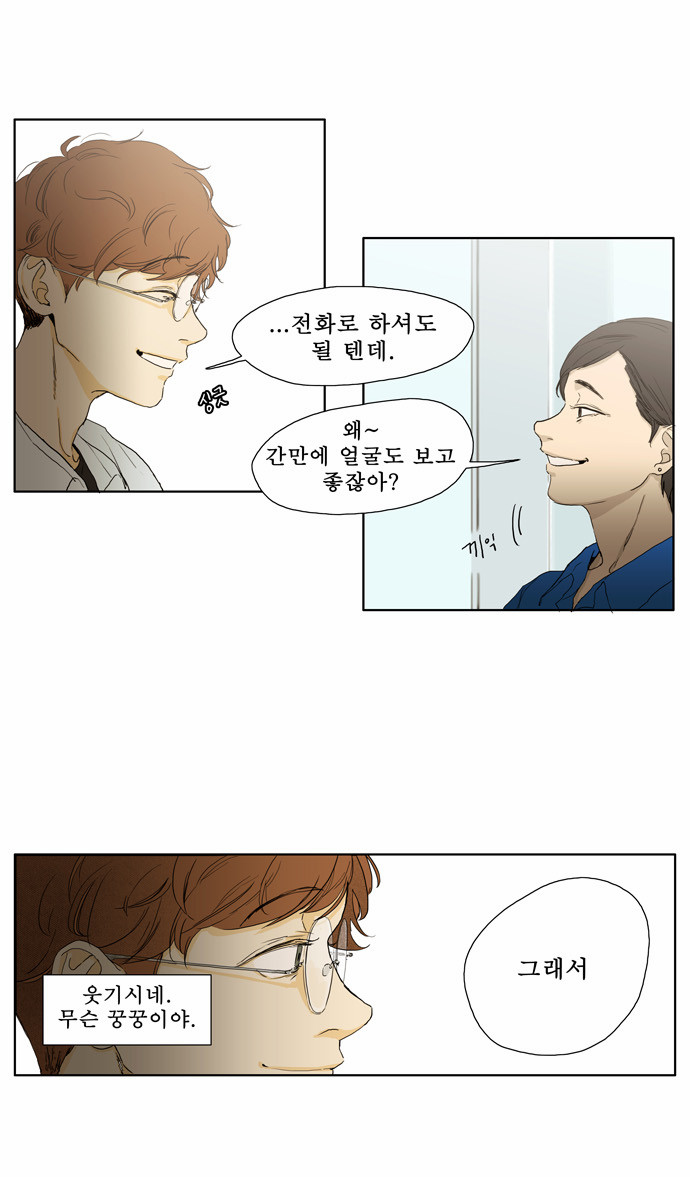 3 페이지