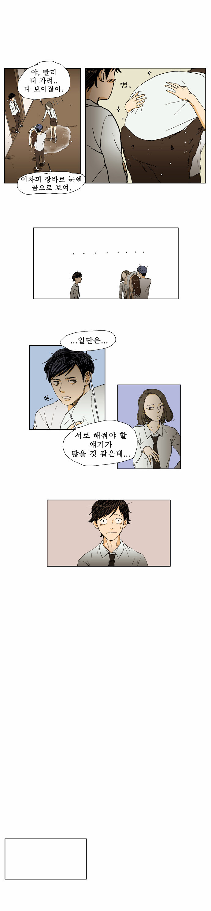 11 페이지