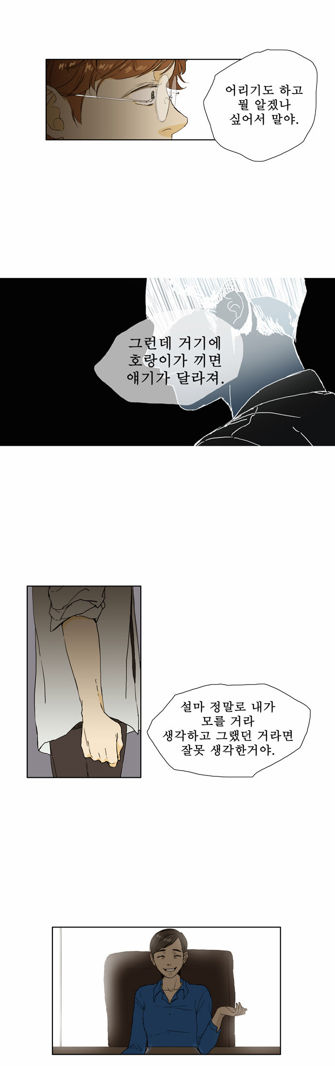 13 페이지