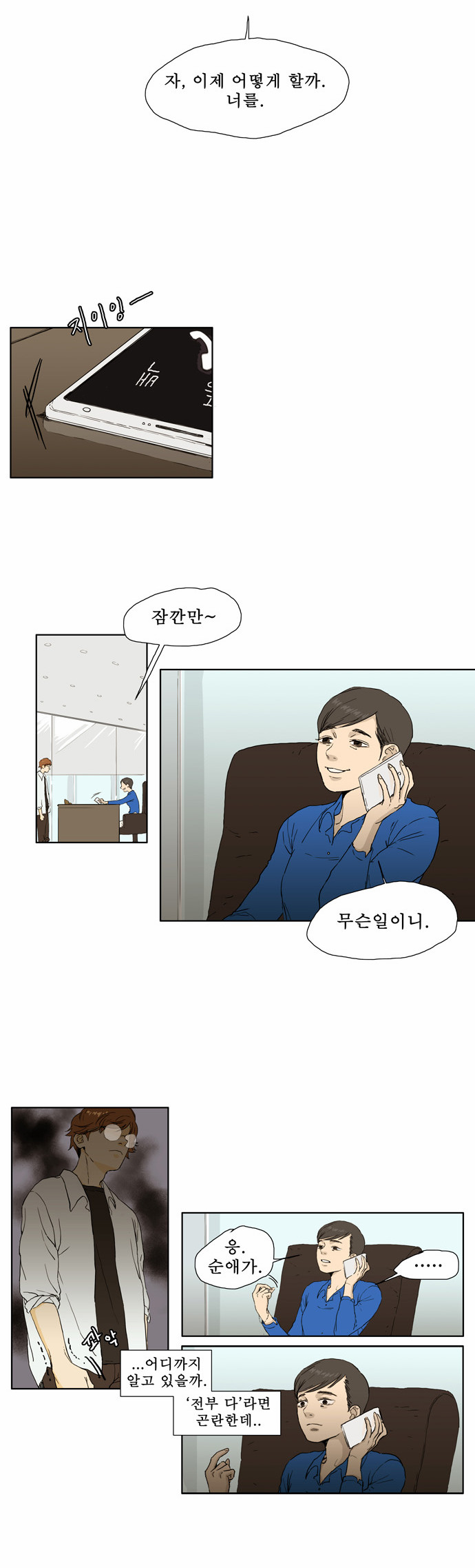 14 페이지