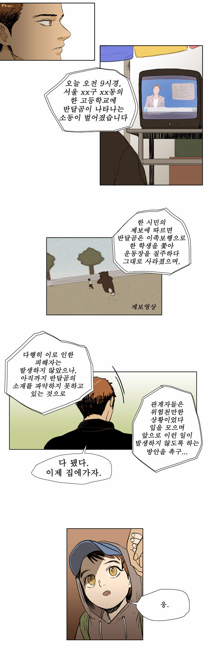 17 페이지