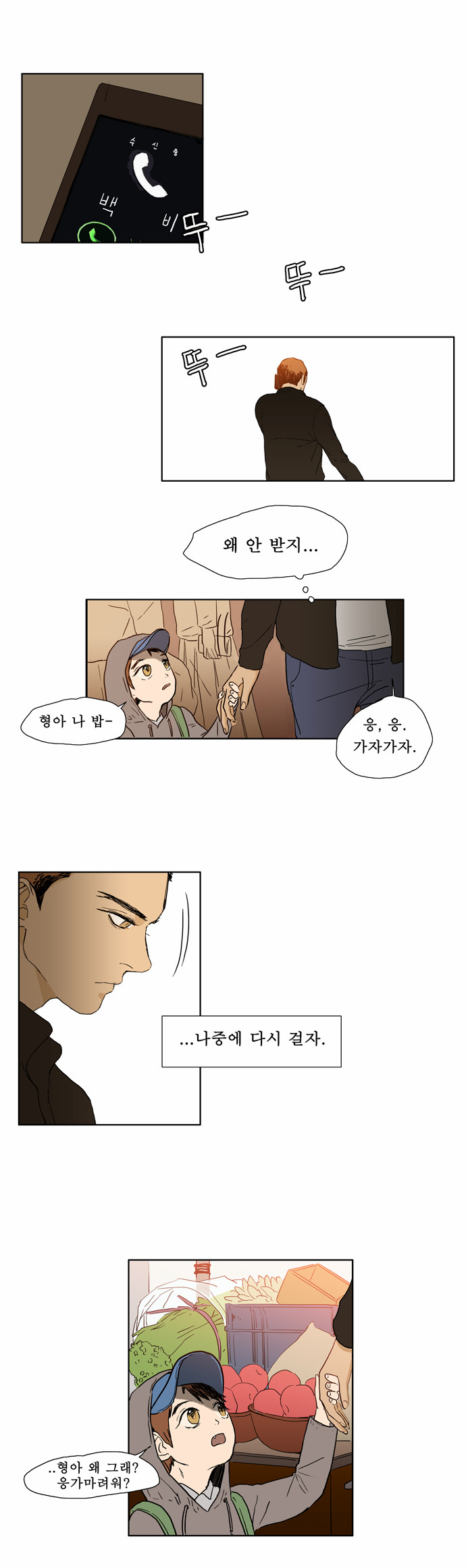 19 페이지