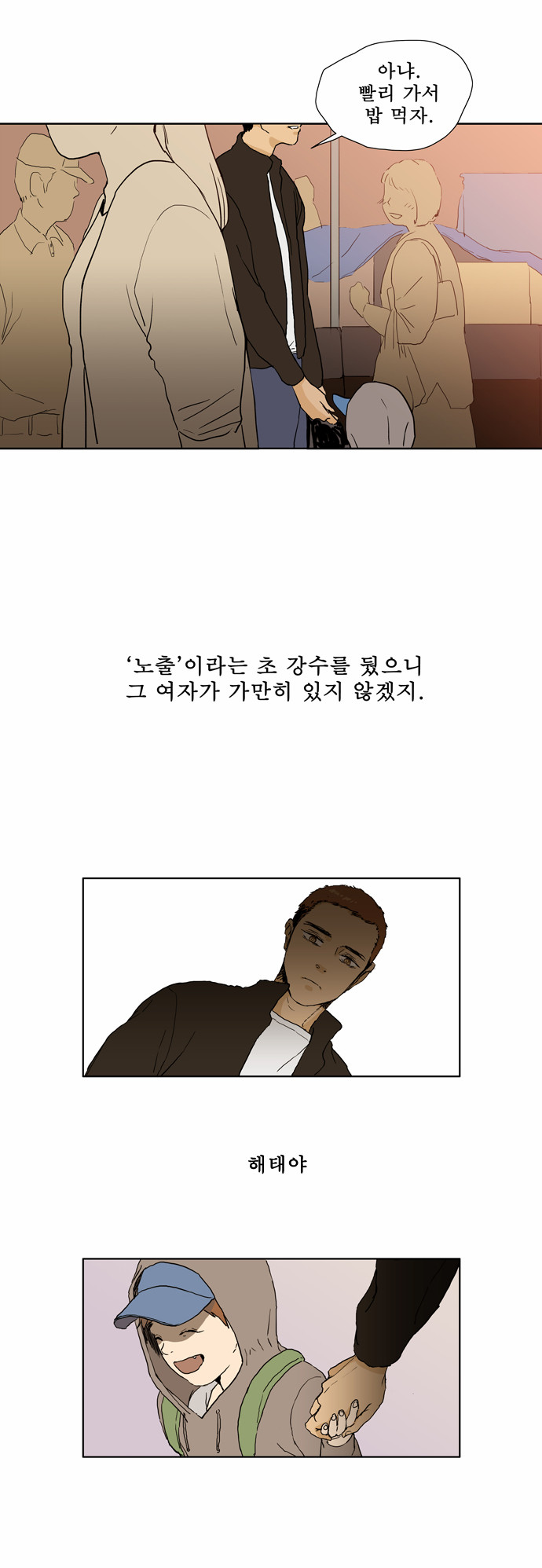 20 페이지