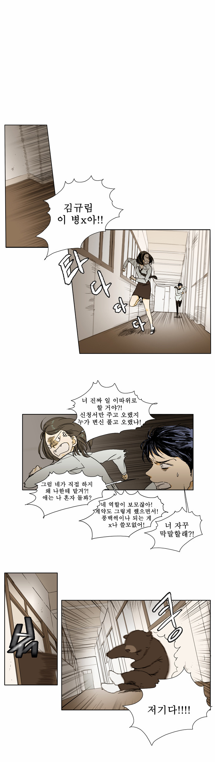 5 페이지
