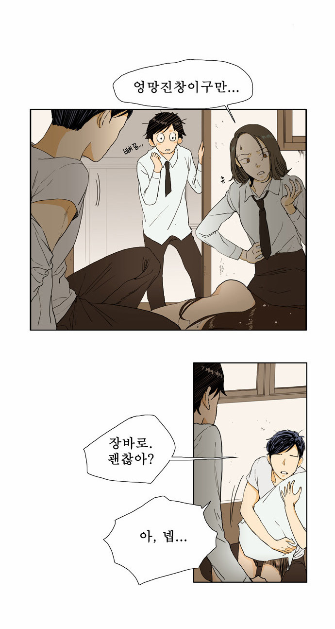 9 페이지
