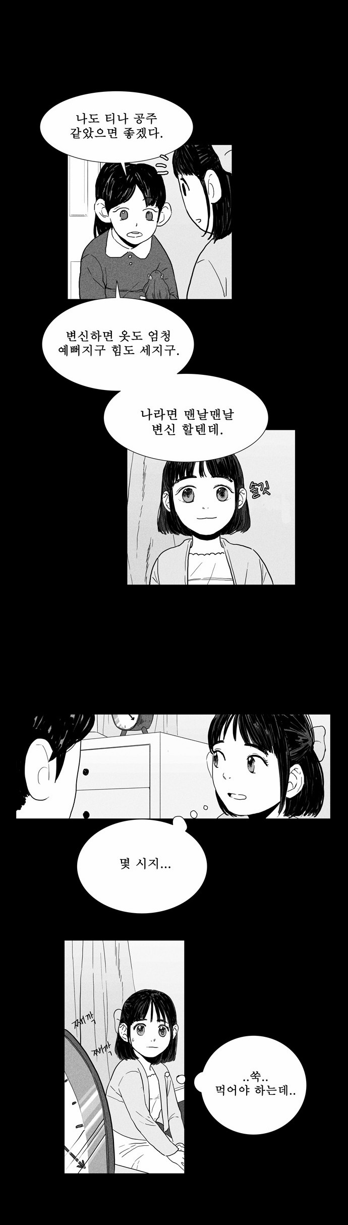 11 페이지