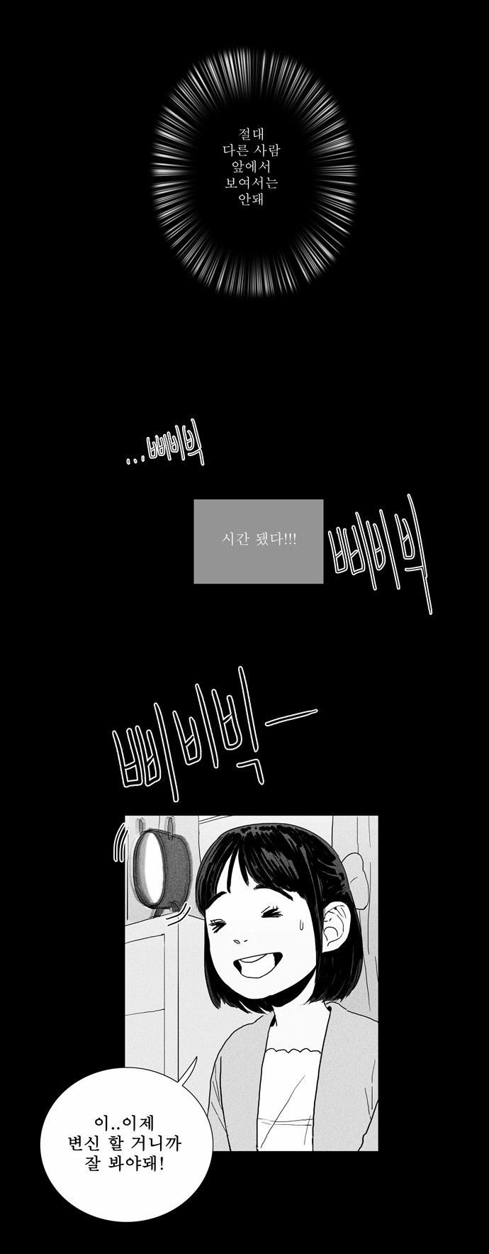 15 페이지