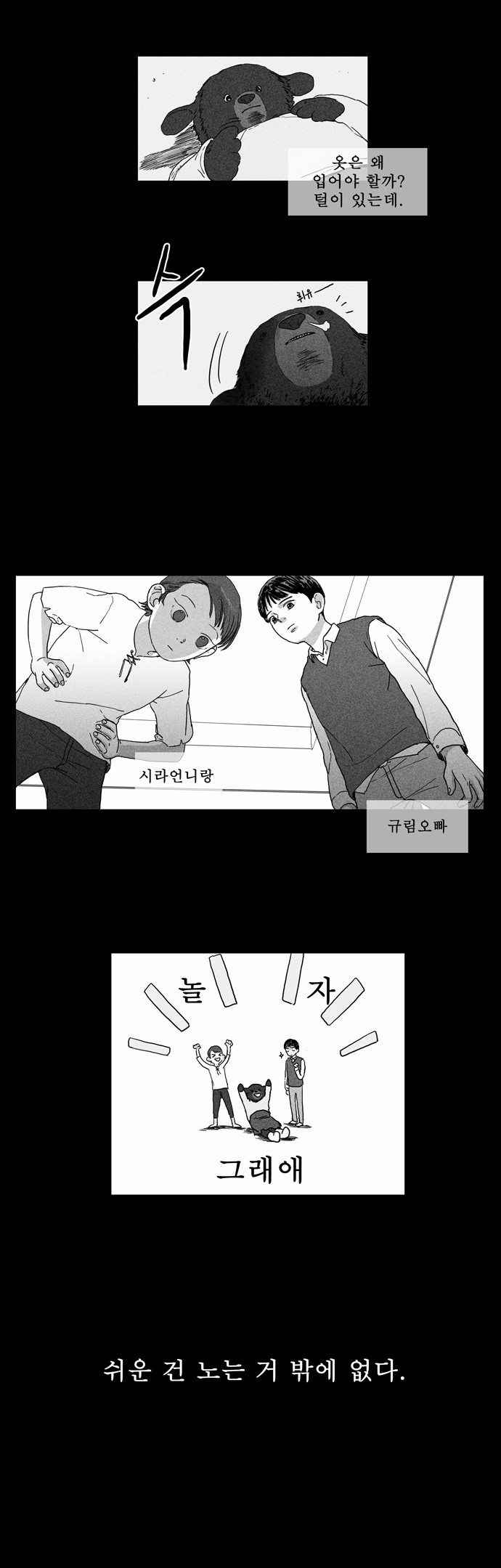 2 페이지