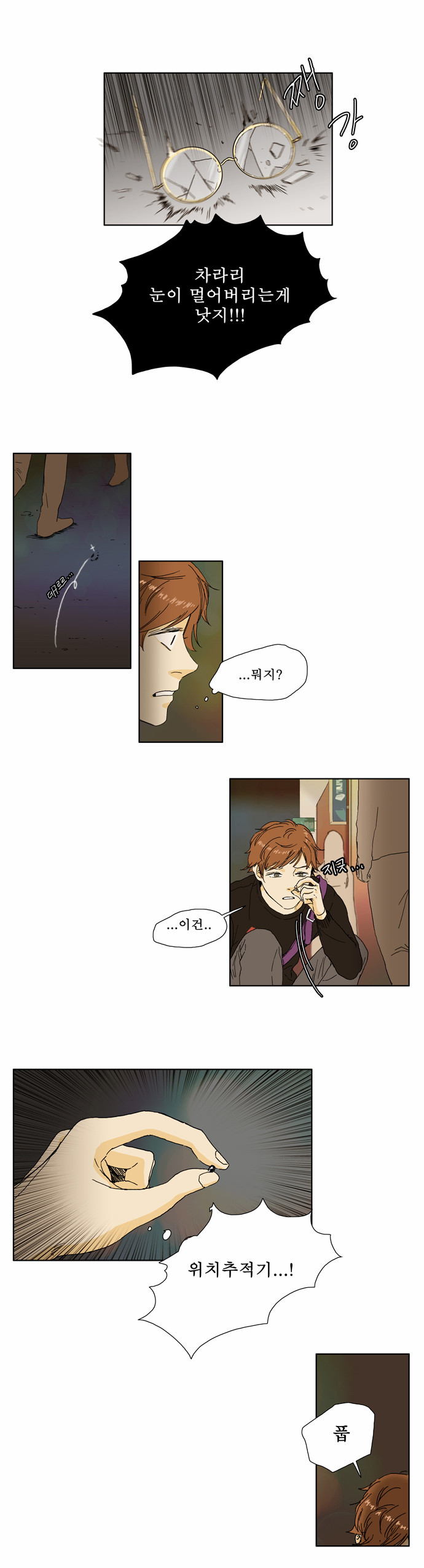 14 페이지