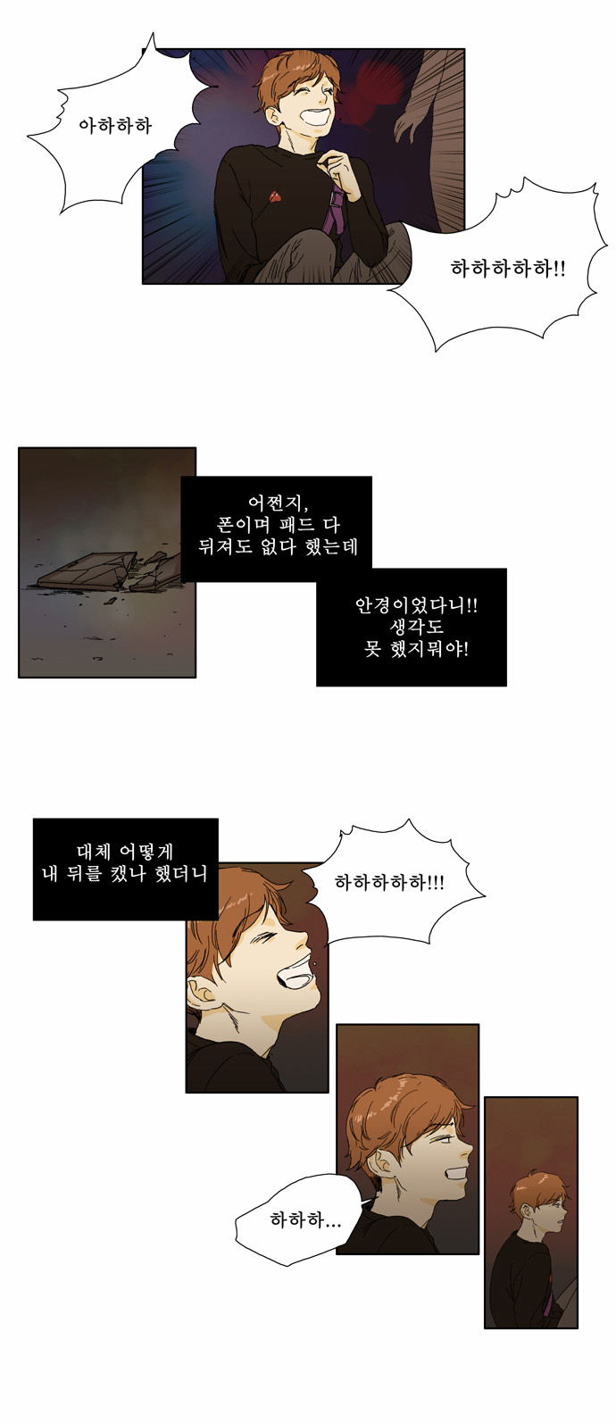 15 페이지