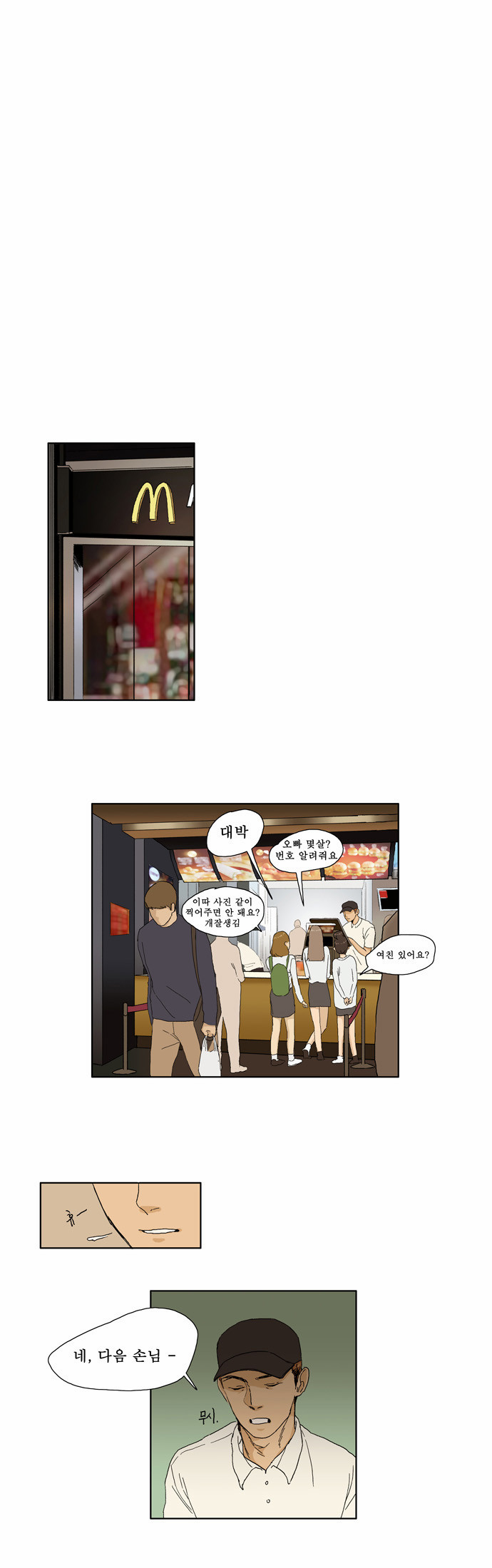 17 페이지