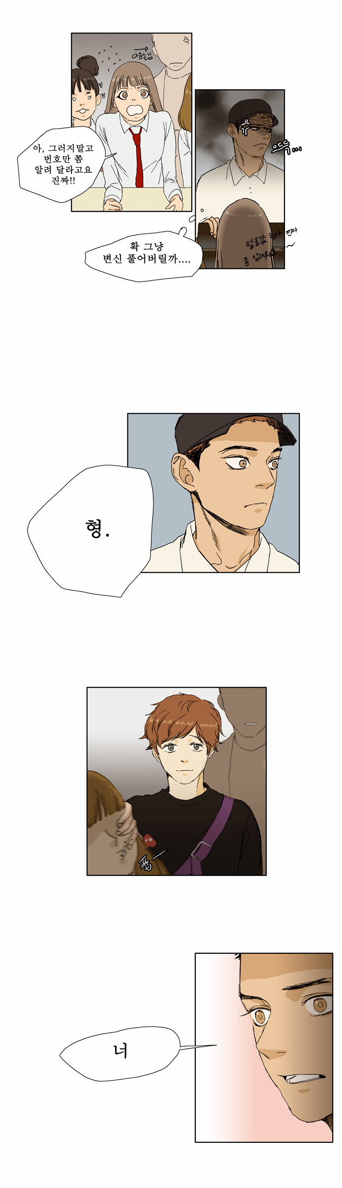 18 페이지