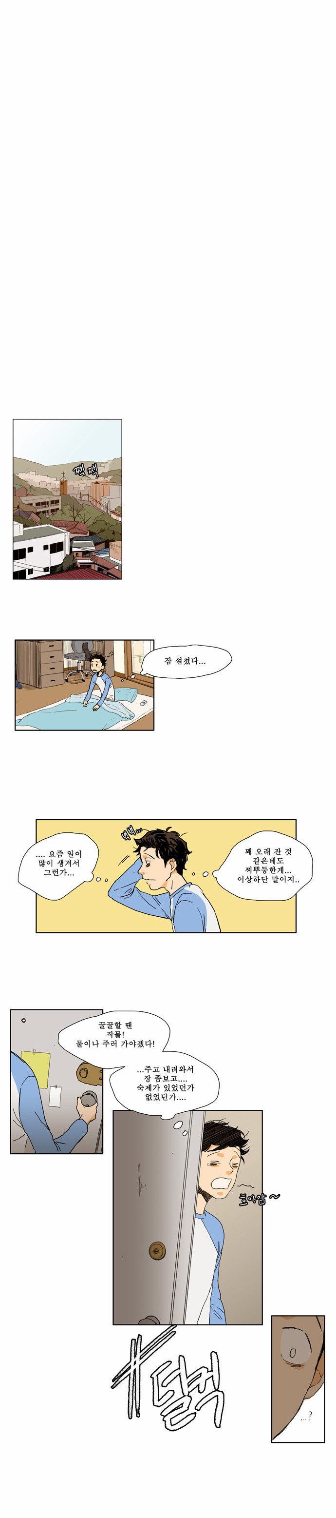 21 페이지
