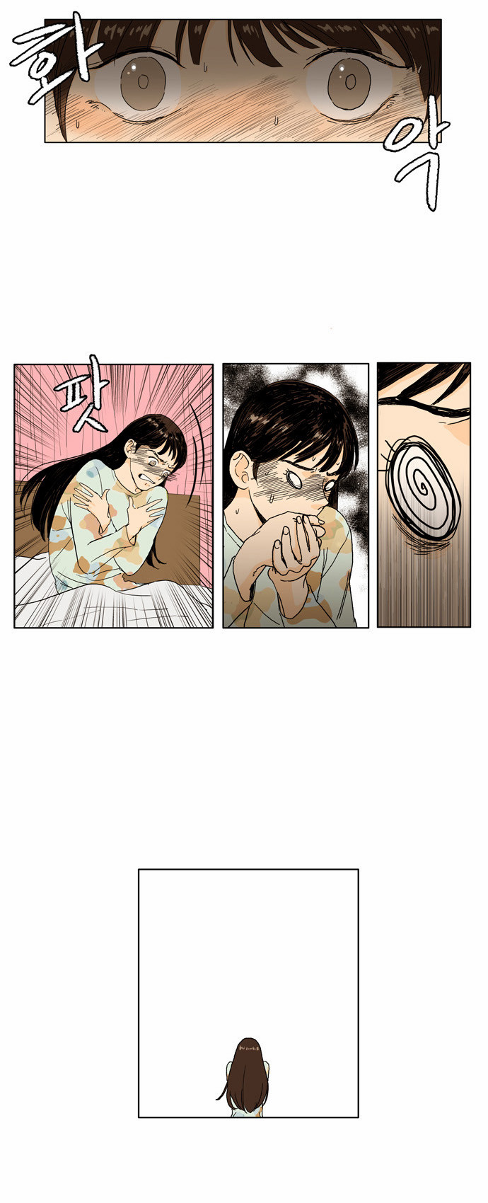 4 페이지