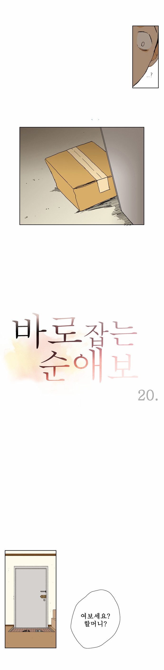 1 페이지