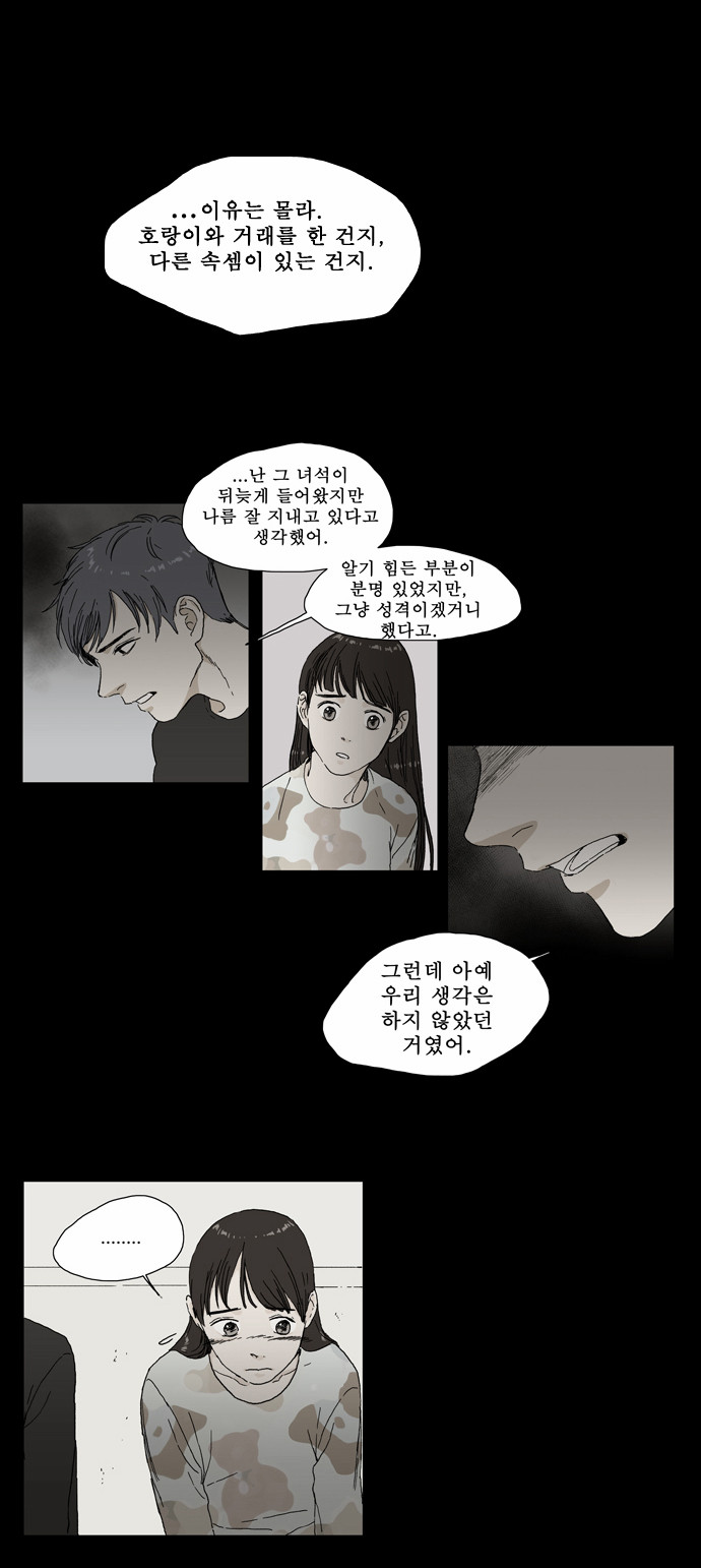 12 페이지