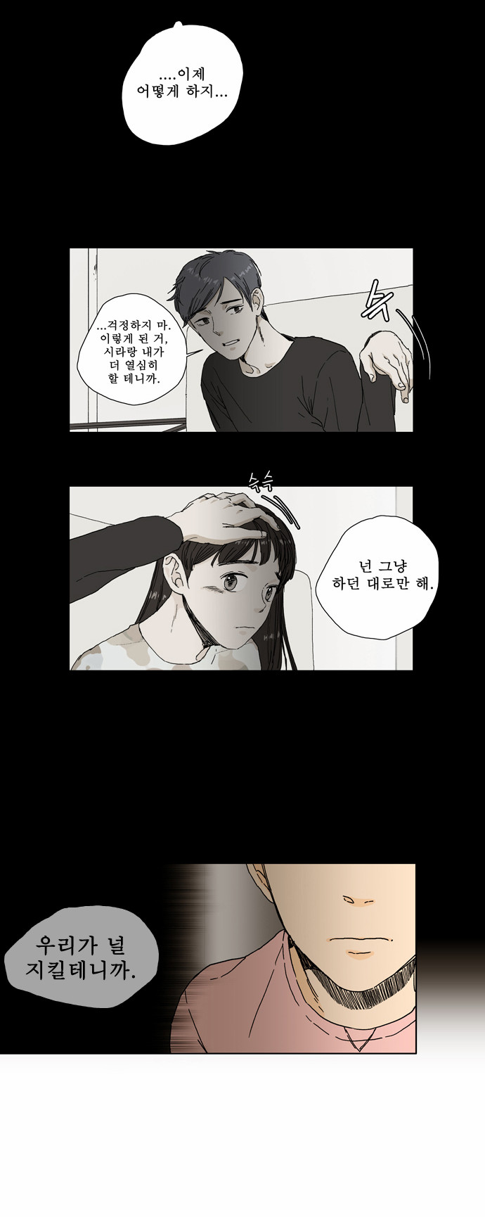 13 페이지