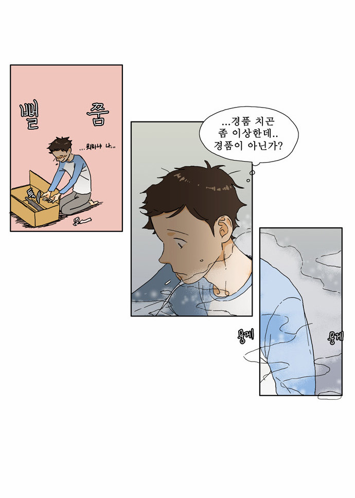 17 페이지