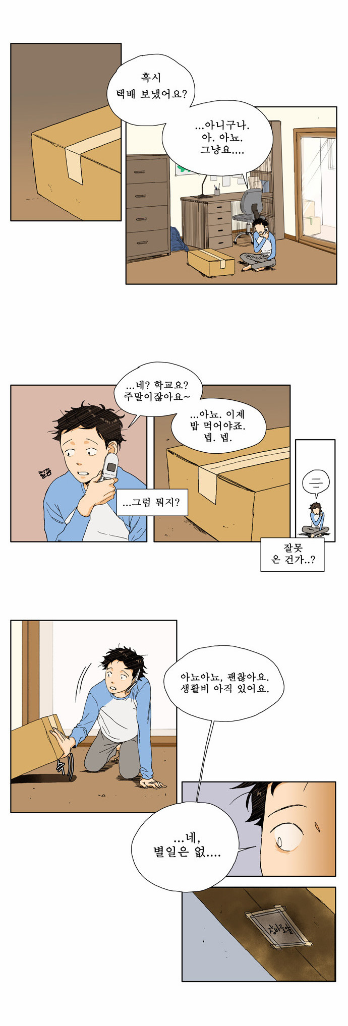 2 페이지