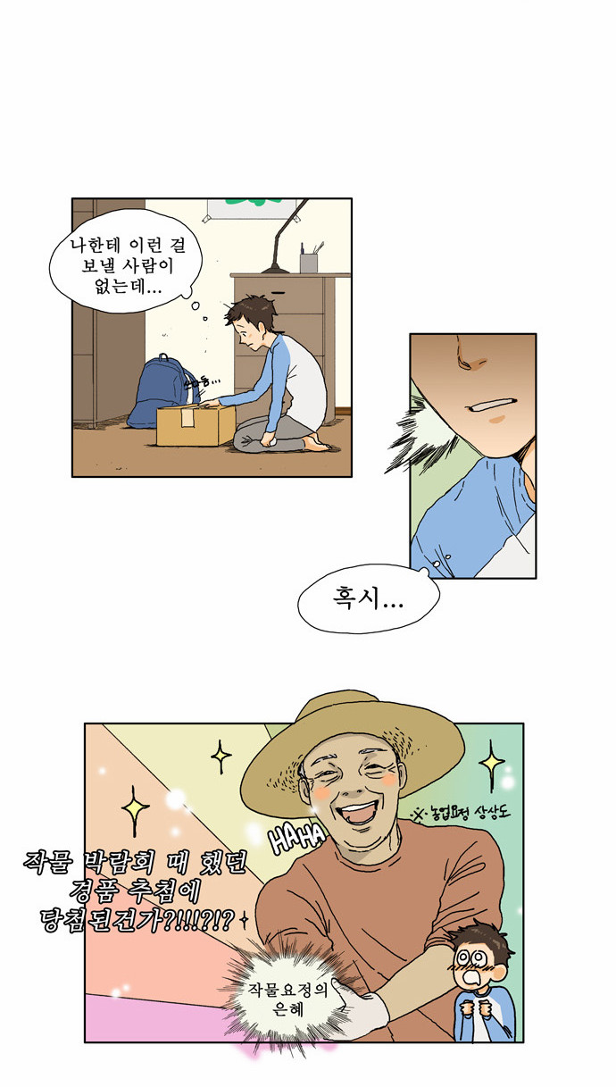 4 페이지