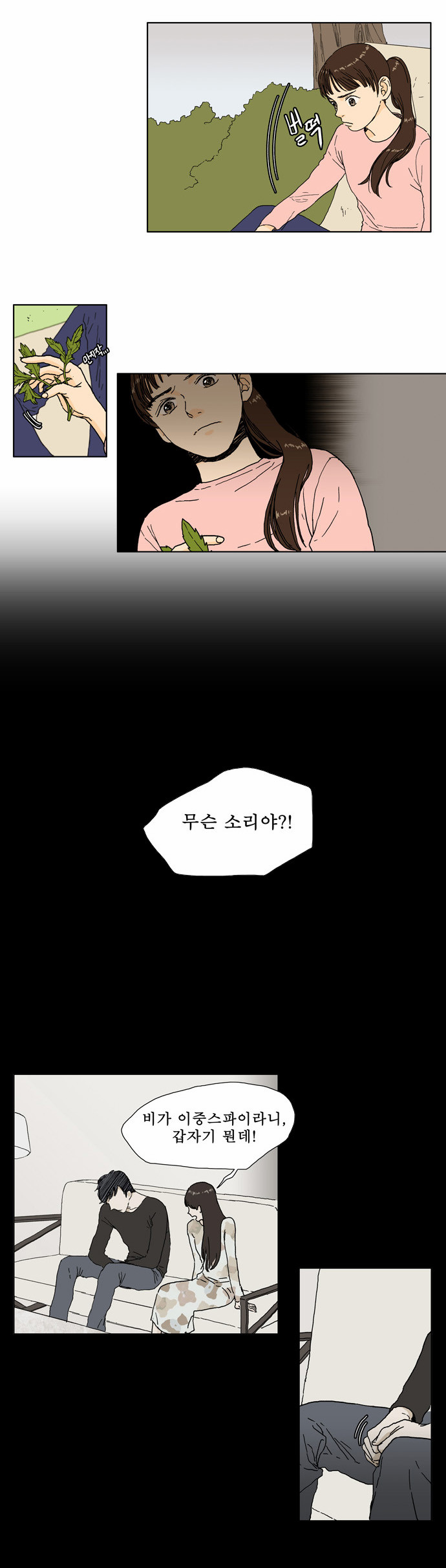 7 페이지