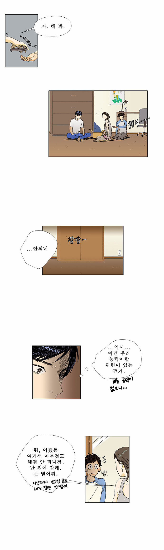 10 페이지
