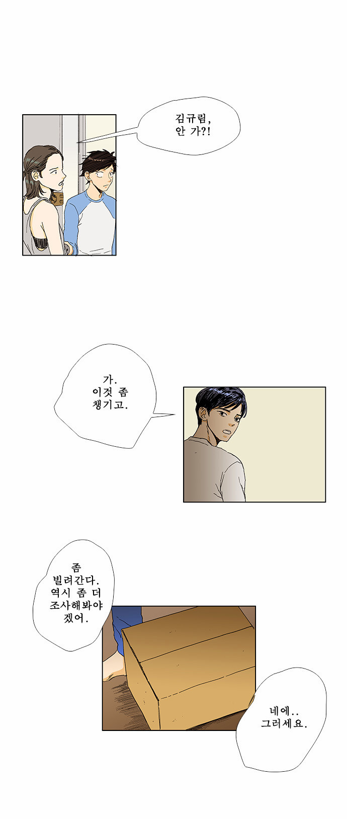 11 페이지