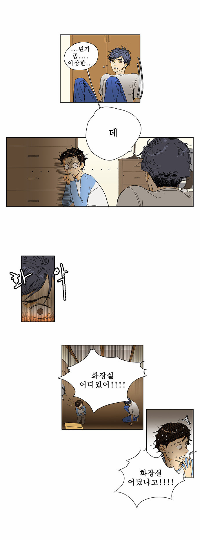 3 페이지