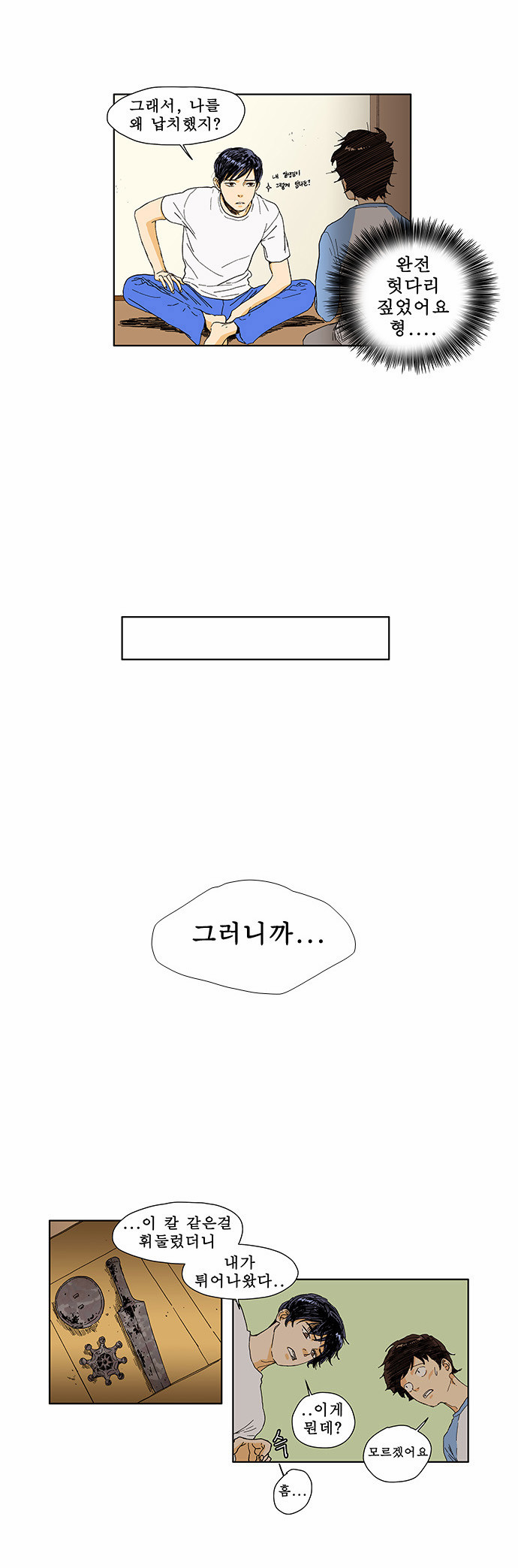 6 페이지