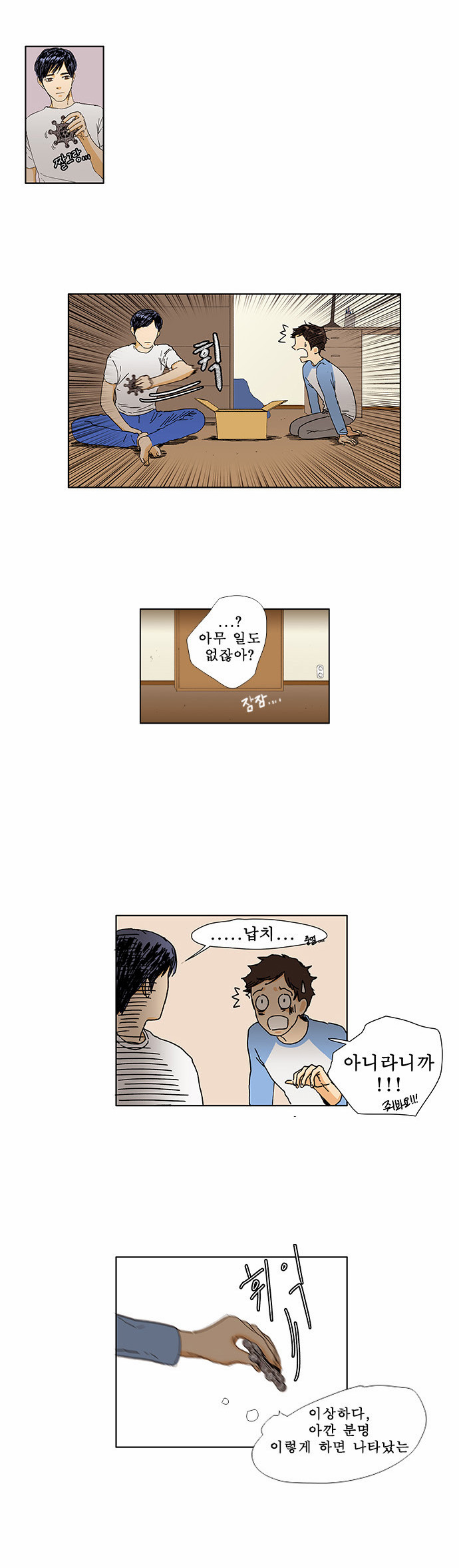 7 페이지