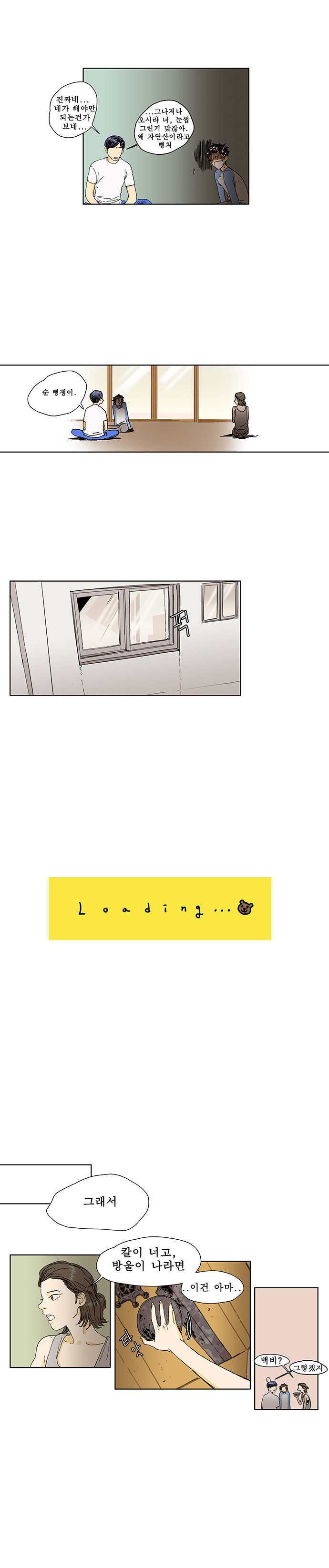 9 페이지