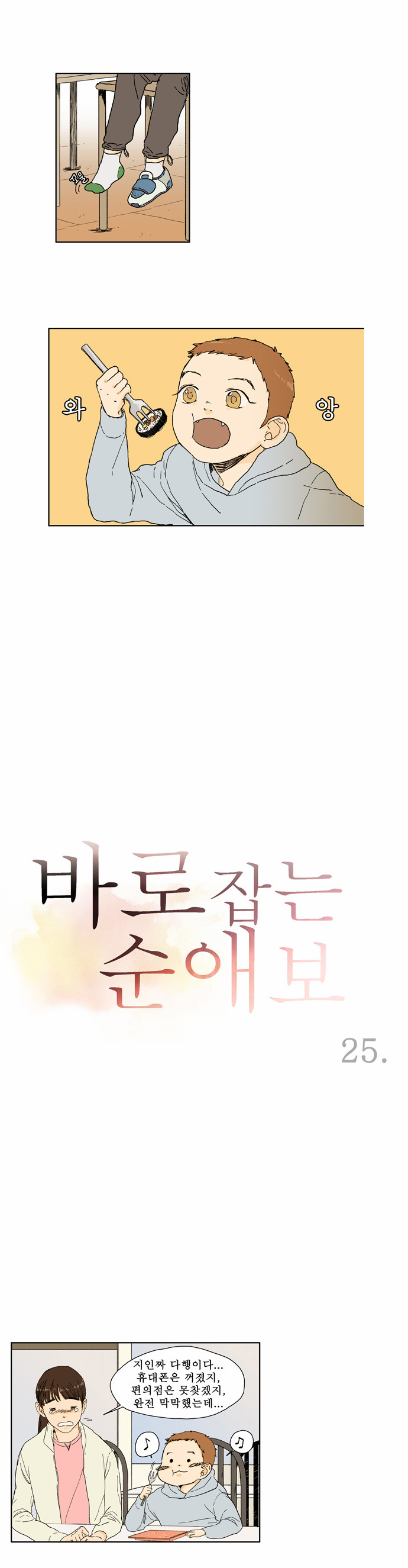 1 페이지